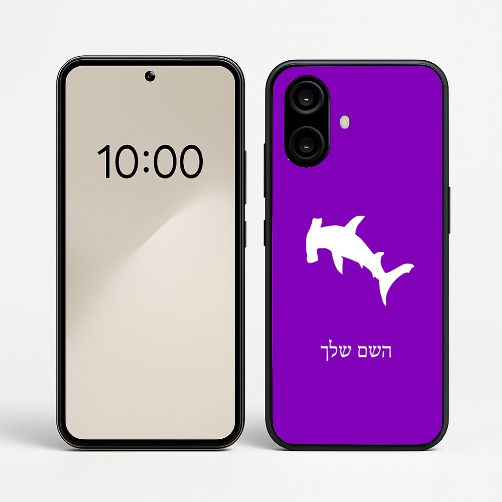 כיסוי בעיצוב אישי עם השם שלך לדגם - Nothing Phone (2a) בעיצוב כריש ראש פטיש