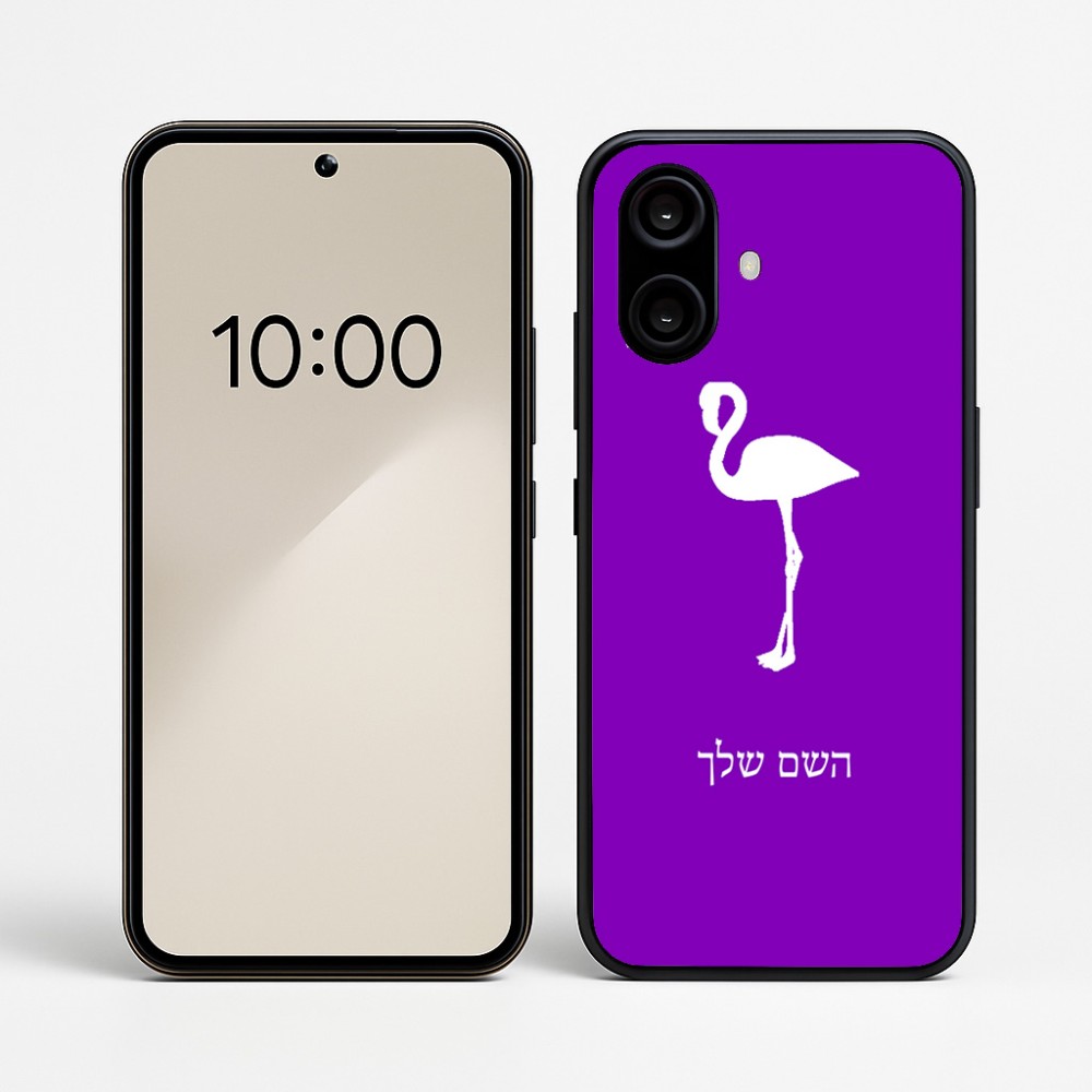 כיסוי בעיצוב אישי עם השם שלך לדגם - Nothing Phone (2a) בעיצוב אנפה