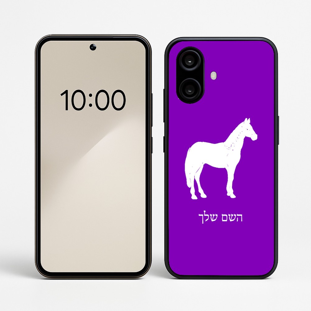 כיסוי בעיצוב אישי עם השם שלך לדגם - Nothing Phone (2a) בעיצוב סוס