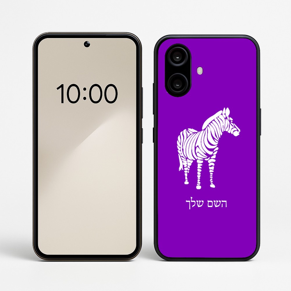 כיסוי בעיצוב אישי עם השם שלך לדגם - Nothing Phone (2a) בעיצוב זברה