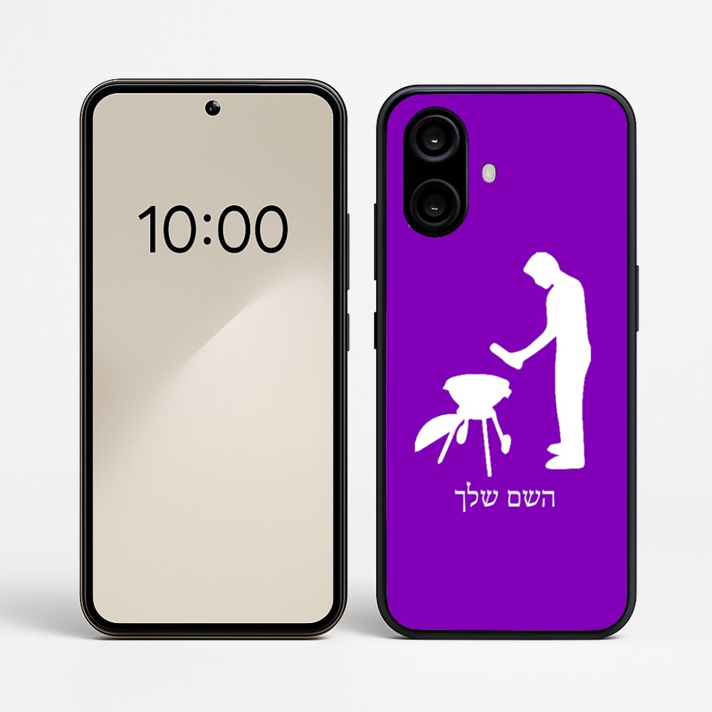 כיסוי בעיצוב אישי עם השם שלך לדגם - Nothing Phone (2a) בעיצוב גריל ברביקיו