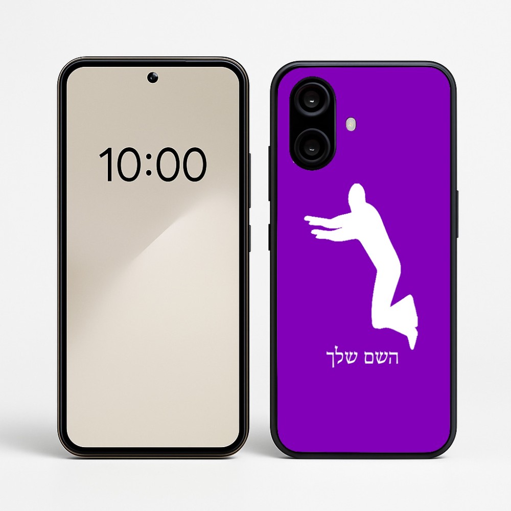 כיסוי בעיצוב אישי עם השם שלך לדגם - Nothing Phone (2a) בעיצוב פארקורינג