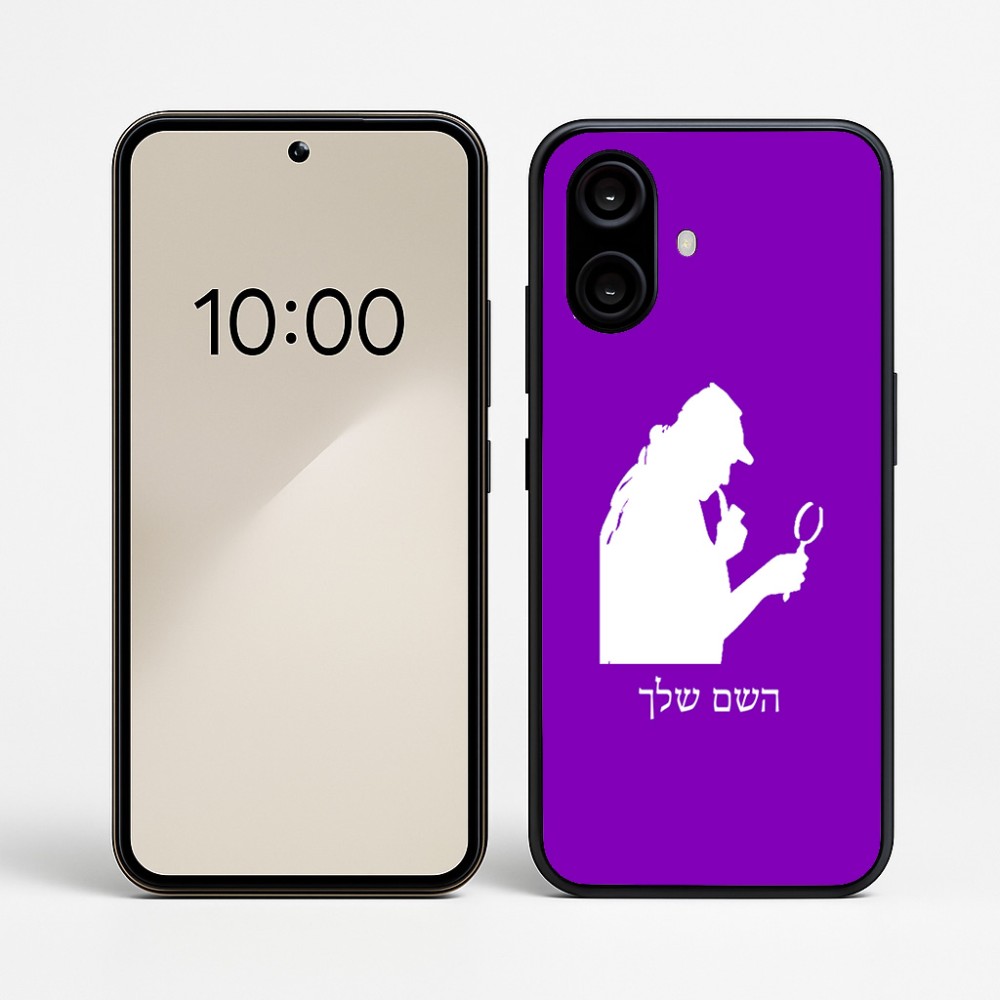 כיסוי בעיצוב אישי עם השם שלך לדגם - Nothing Phone (2a) בעיצוב בתים של שרלוק