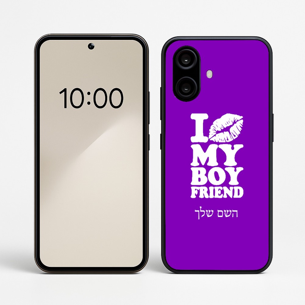 כיסוי בעיצוב אישי עם השם שלך לדגם - Nothing Phone (2a) בעיצוב נשקי את חבר שלי