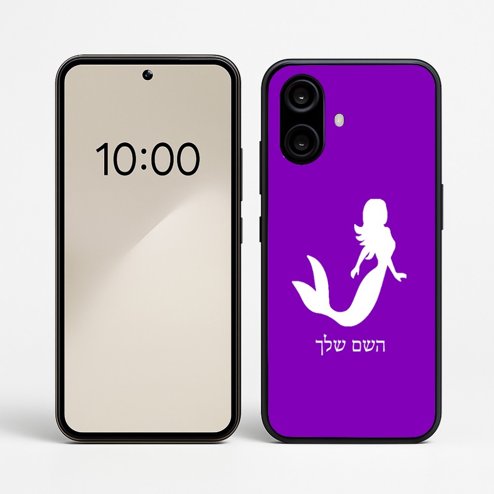 כיסוי בעיצוב אישי עם השם שלך לדגם - Nothing Phone (2a) בעיצוב בתולת ים - אישה