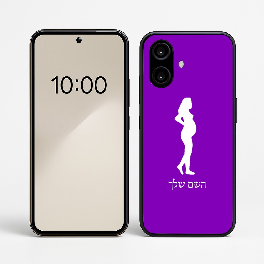 כיסוי בעיצוב אישי עם השם שלך לדגם - Nothing Phone (2a) בעיצוב אישה בהריון