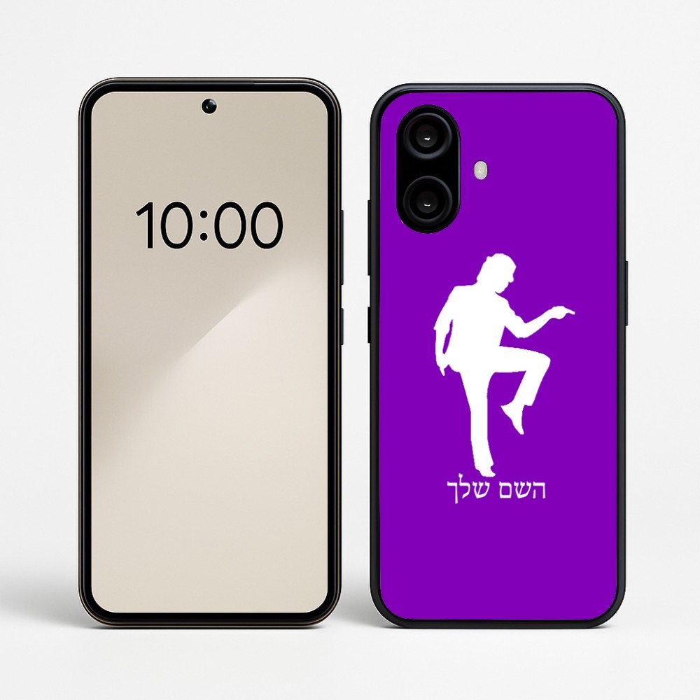 כיסוי בעיצוב אישי עם השם שלך לדגם - Nothing Phone (2a) בעיצוב רקדן