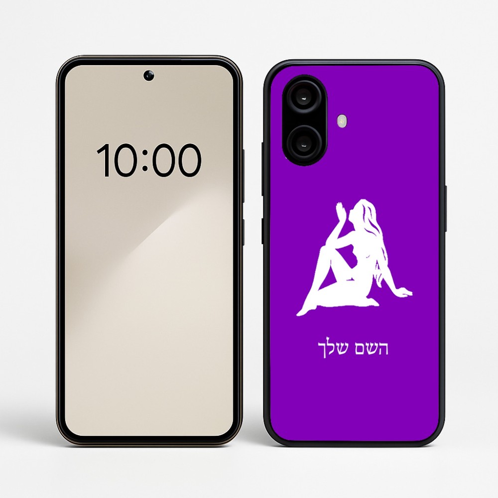 כיסוי בעיצוב אישי עם השם שלך לדגם - Nothing Phone (2a) בעיצוב מזלות - בתולה