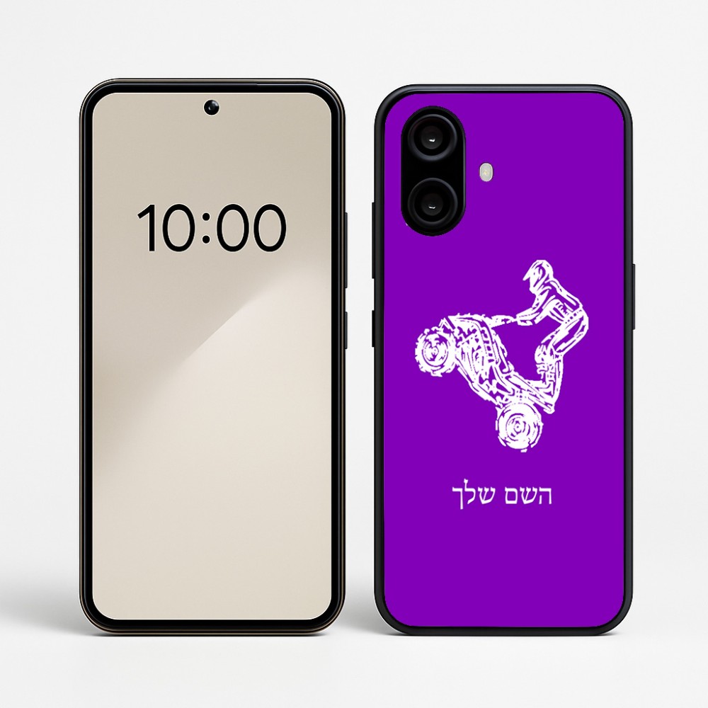 כיסוי בעיצוב אישי עם השם שלך לדגם - Nothing Phone (2a) בעיצוב רוכב טרקטורונים