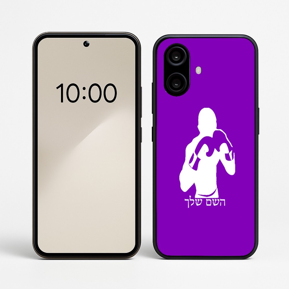 כיסוי בעיצוב אישי עם השם שלך לדגם - Nothing Phone (2a) בעיצוב אגרוף