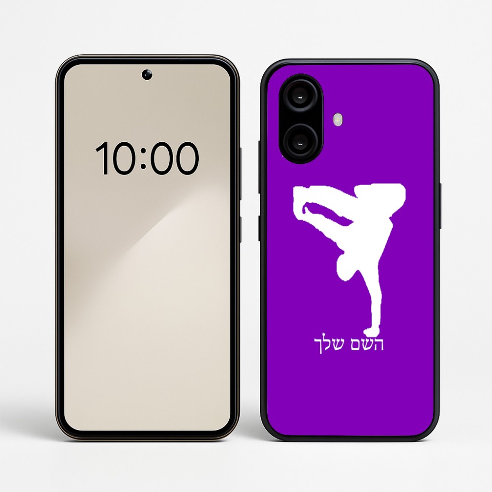 כיסוי בעיצוב אישי עם השם שלך לדגם - Nothing Phone (2a) בעיצוב ברייקדאנס