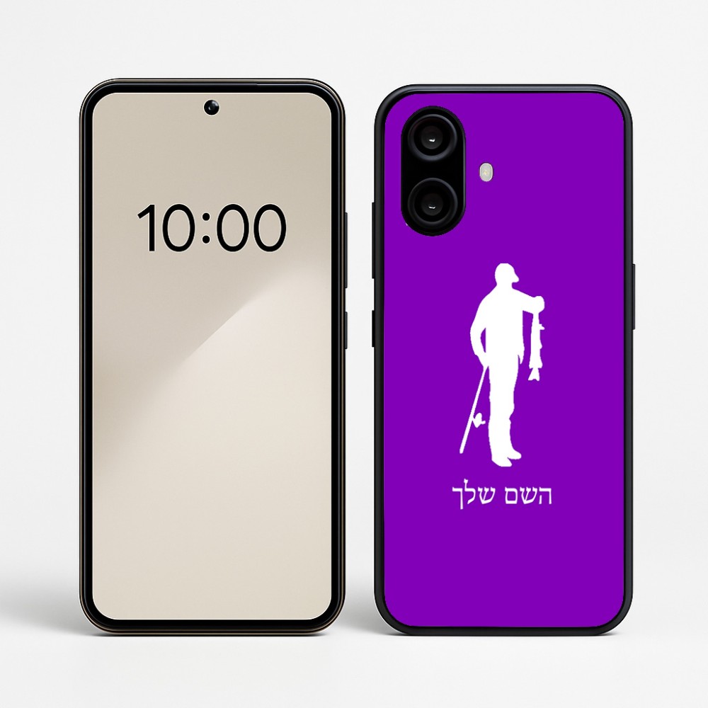 כיסוי בעיצוב אישי עם השם שלך לדגם - Nothing Phone (2a) בעיצוב פישמן