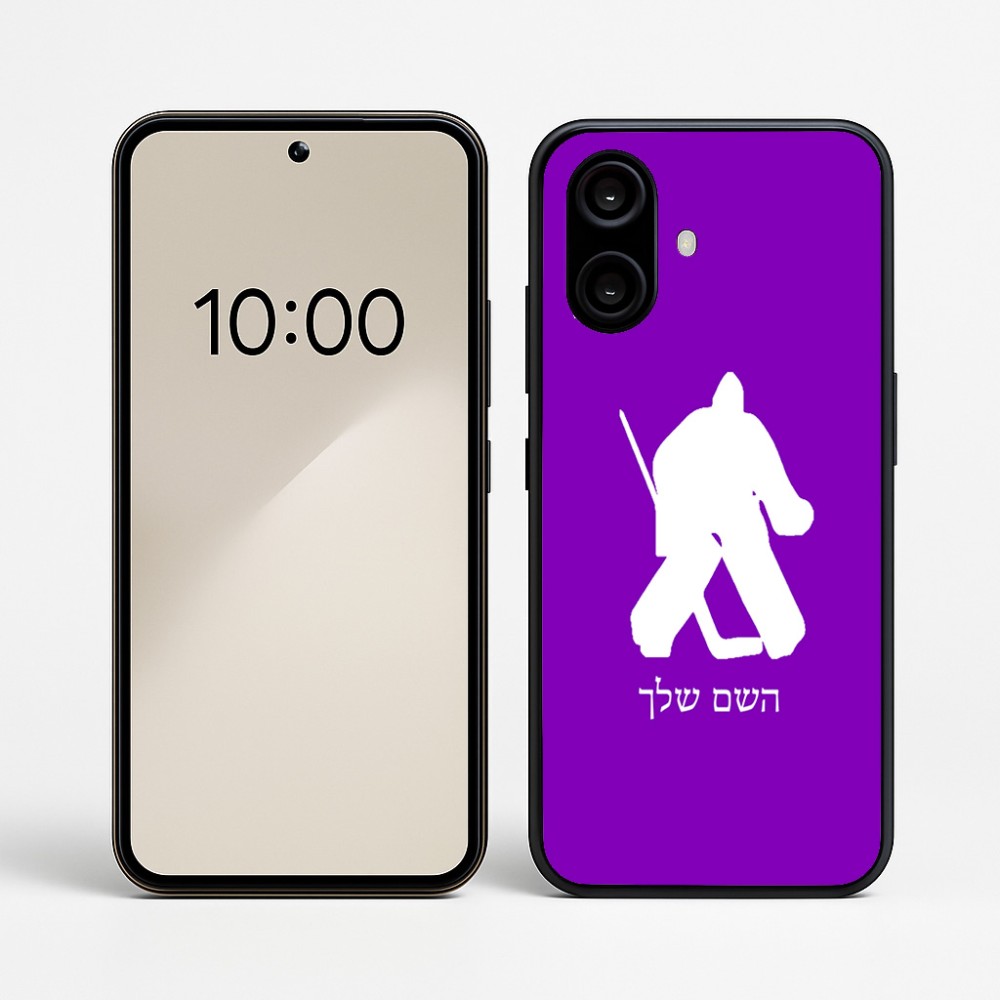 כיסוי בעיצוב אישי עם השם שלך לדגם - Nothing Phone (2a) בעיצוב הוקי שוערים