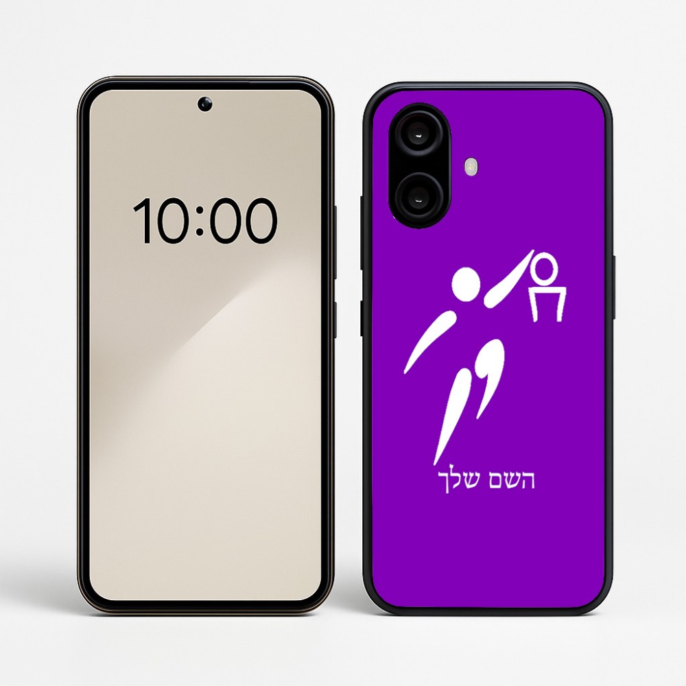 כיסוי בעיצוב אישי עם השם שלך לדגם - Nothing Phone (2a) בעיצוב כדורסל אולימפי
