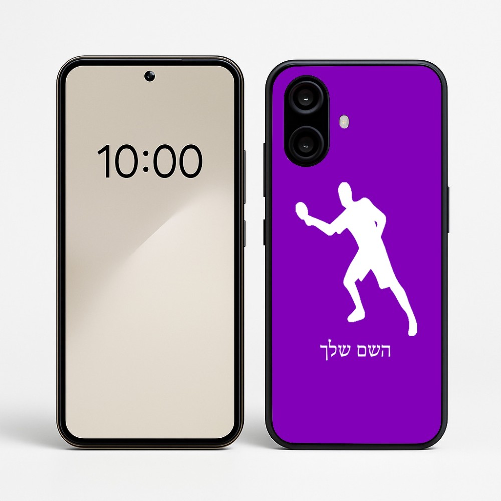 כיסוי בעיצוב אישי עם השם שלך לדגם - Nothing Phone (2a) בעיצוב שחקן פינג פונג