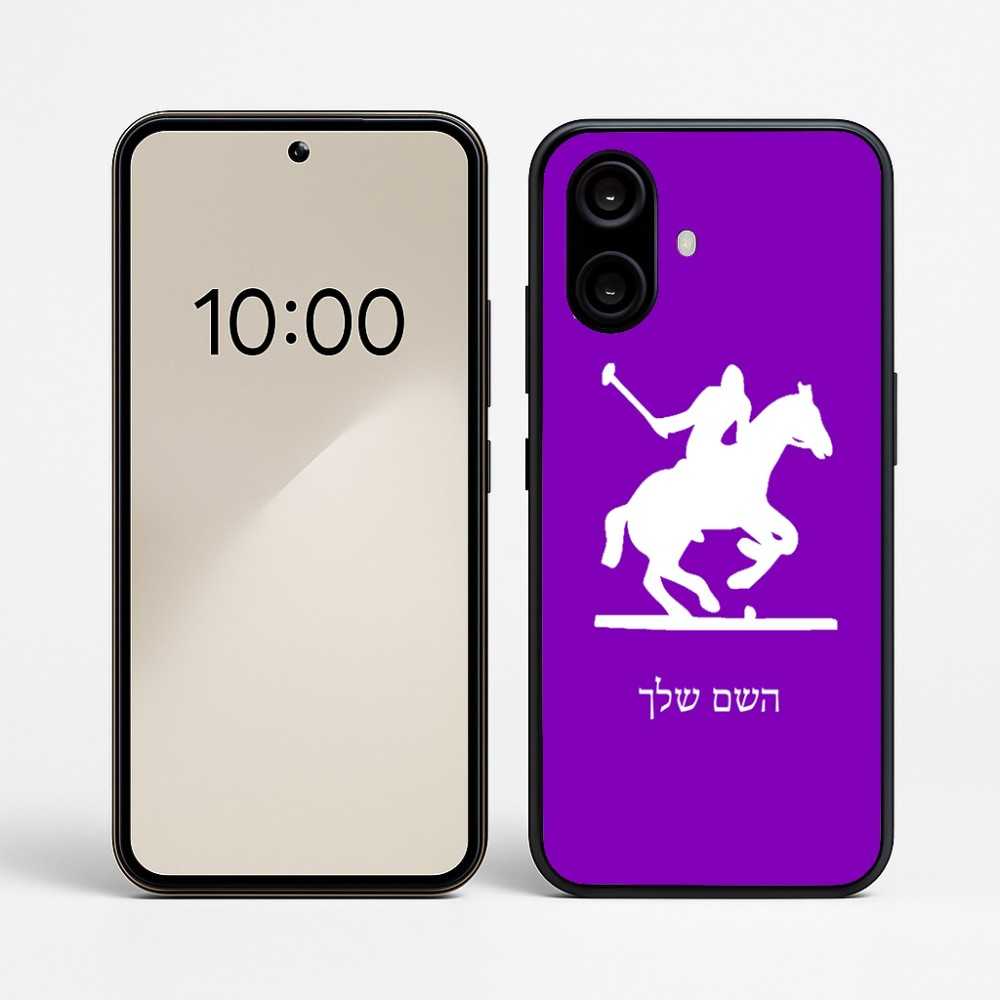 כיסוי בעיצוב אישי עם השם שלך לדגם - Nothing Phone (2a) בעיצוב שחקן פולו - סוס
