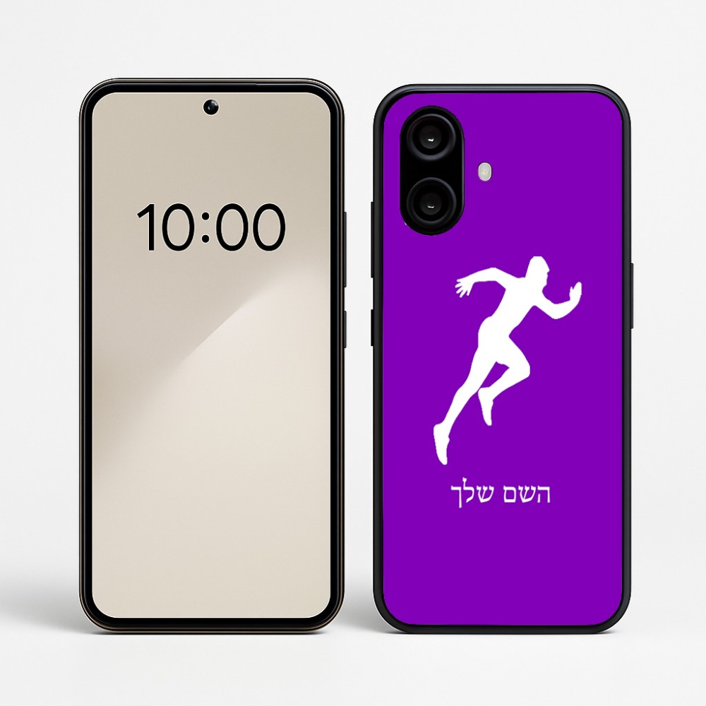 כיסוי בעיצוב אישי עם השם שלך לדגם - Nothing Phone (2a) בעיצוב רץ
