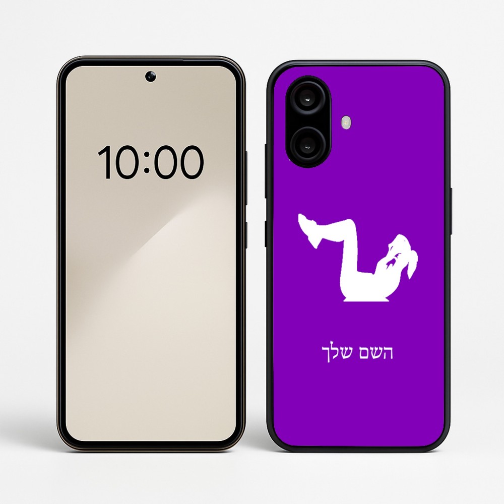 כיסוי בעיצוב אישי עם השם שלך לדגם - Nothing Phone (2a) בעיצוב אישה מתאמנת