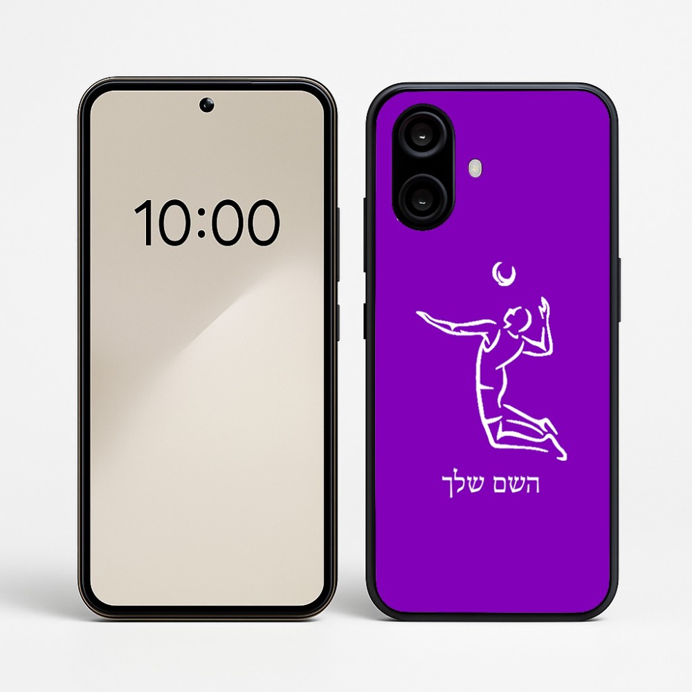 כיסוי בעיצוב אישי עם השם שלך לדגם - Nothing Phone (2a) בעיצוב שחקן כדורעף