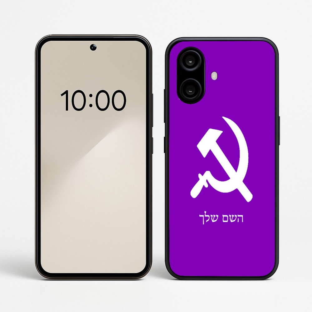כיסוי בעיצוב אישי עם השם שלך לדגם - Nothing Phone (2a) בעיצוב פטיש ומגל