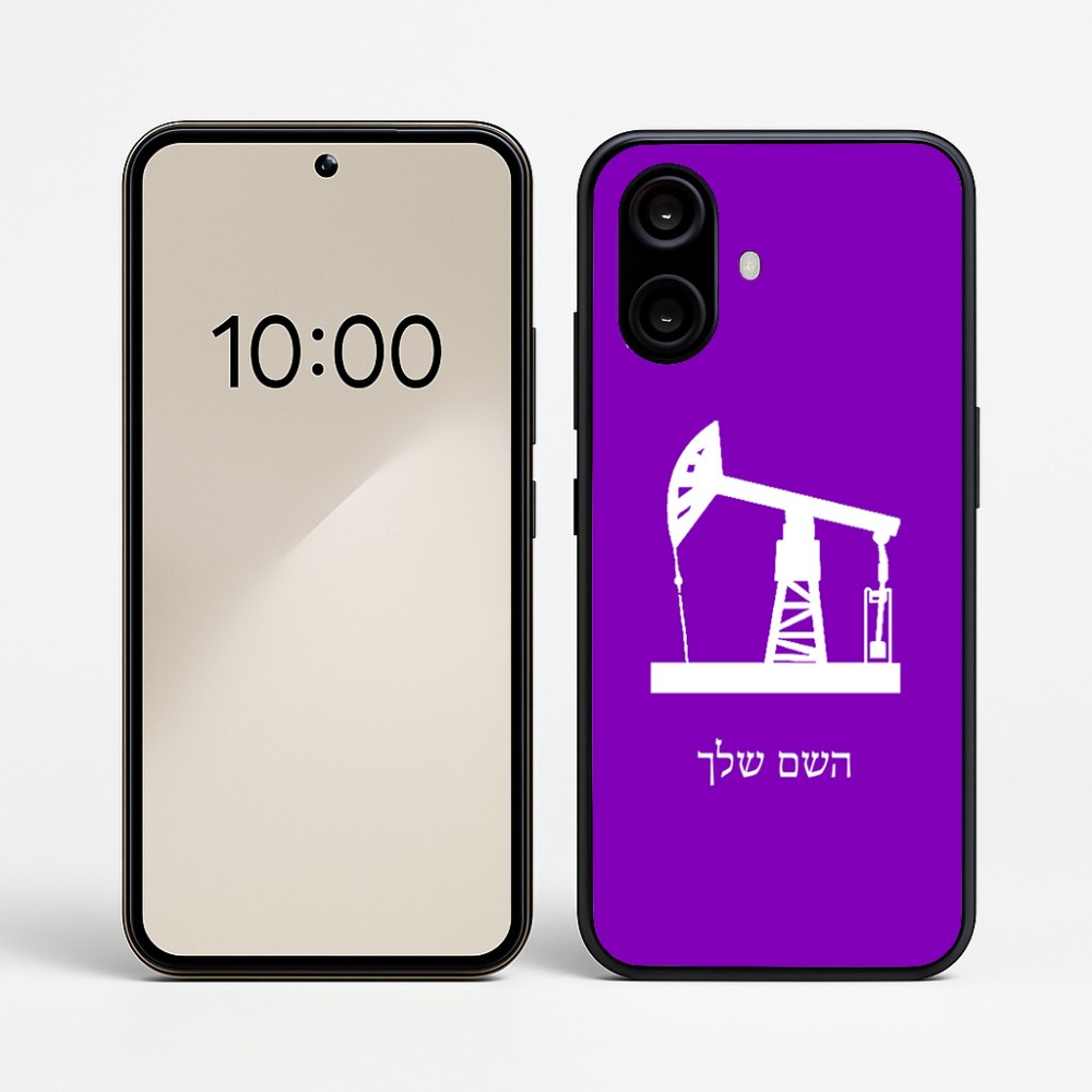 כיסוי בעיצוב אישי עם השם שלך לדגם - Nothing Phone (2a) בעיצוב באר נפט
