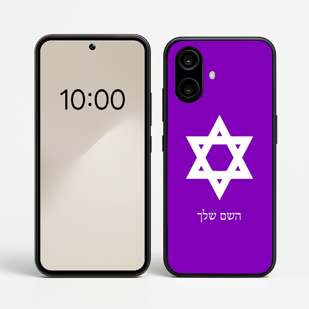 כיסוי בעיצוב אישי עם השם שלך לדגם - Nothing Phone (2a) בעיצוב מגן דוד - מגן דוד - ישראל