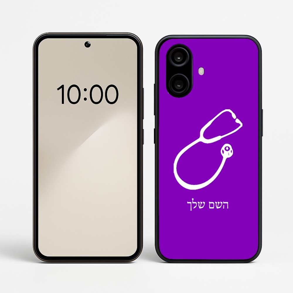 כיסוי בעיצוב אישי עם השם שלך לדגם - Nothing Phone (2a) בעיצוב סטטוסקופ רופא