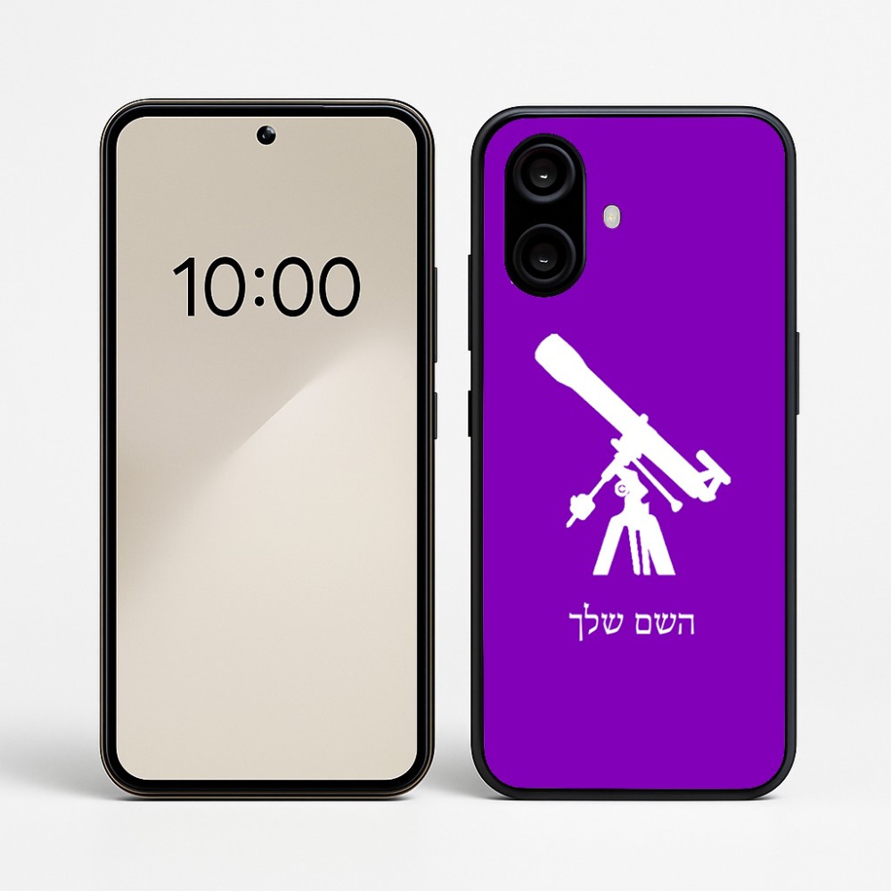 כיסוי בעיצוב אישי עם השם שלך לדגם - Nothing Phone (2a) בעיצוב טלסקופ
