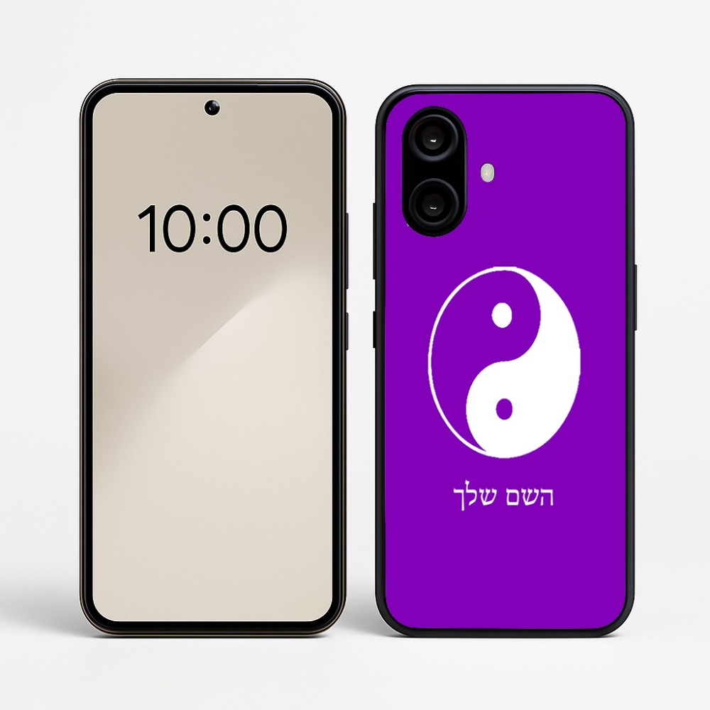 כיסוי בעיצוב אישי עם השם שלך לדגם - Nothing Phone (2a) בעיצוב סמל יינג יאנג