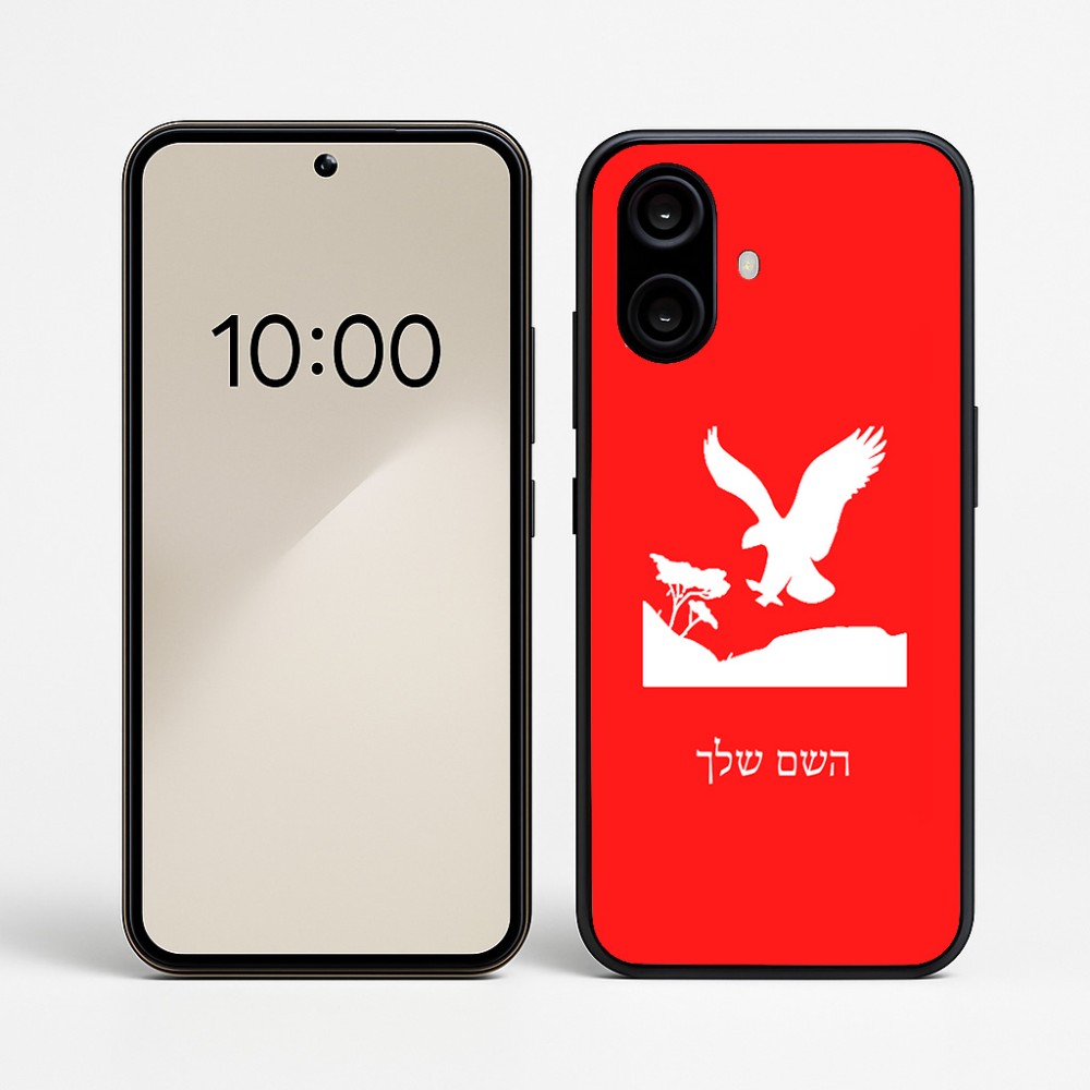 כיסוי בעיצוב אישי עם השם שלך לדגם - Nothing Phone (2a) בעיצוב נשר אמריקאי