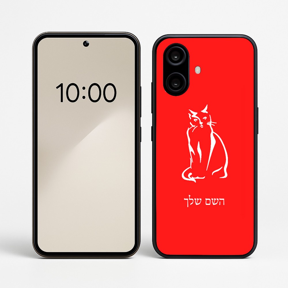כיסוי בעיצוב אישי עם השם שלך לדגם - Nothing Phone (2a) בעיצוב חתול