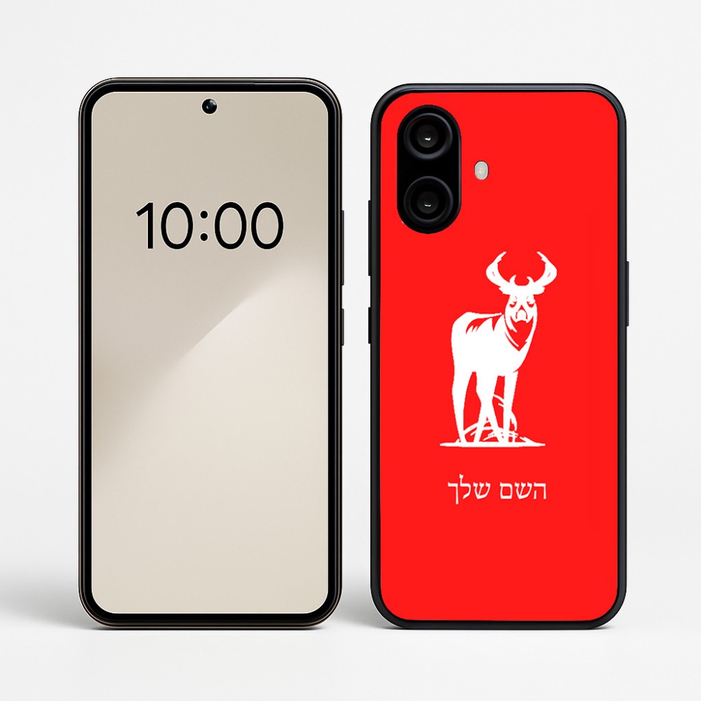 כיסוי בעיצוב אישי עם השם שלך לדגם - Nothing Phone (2a) בעיצוב צבי