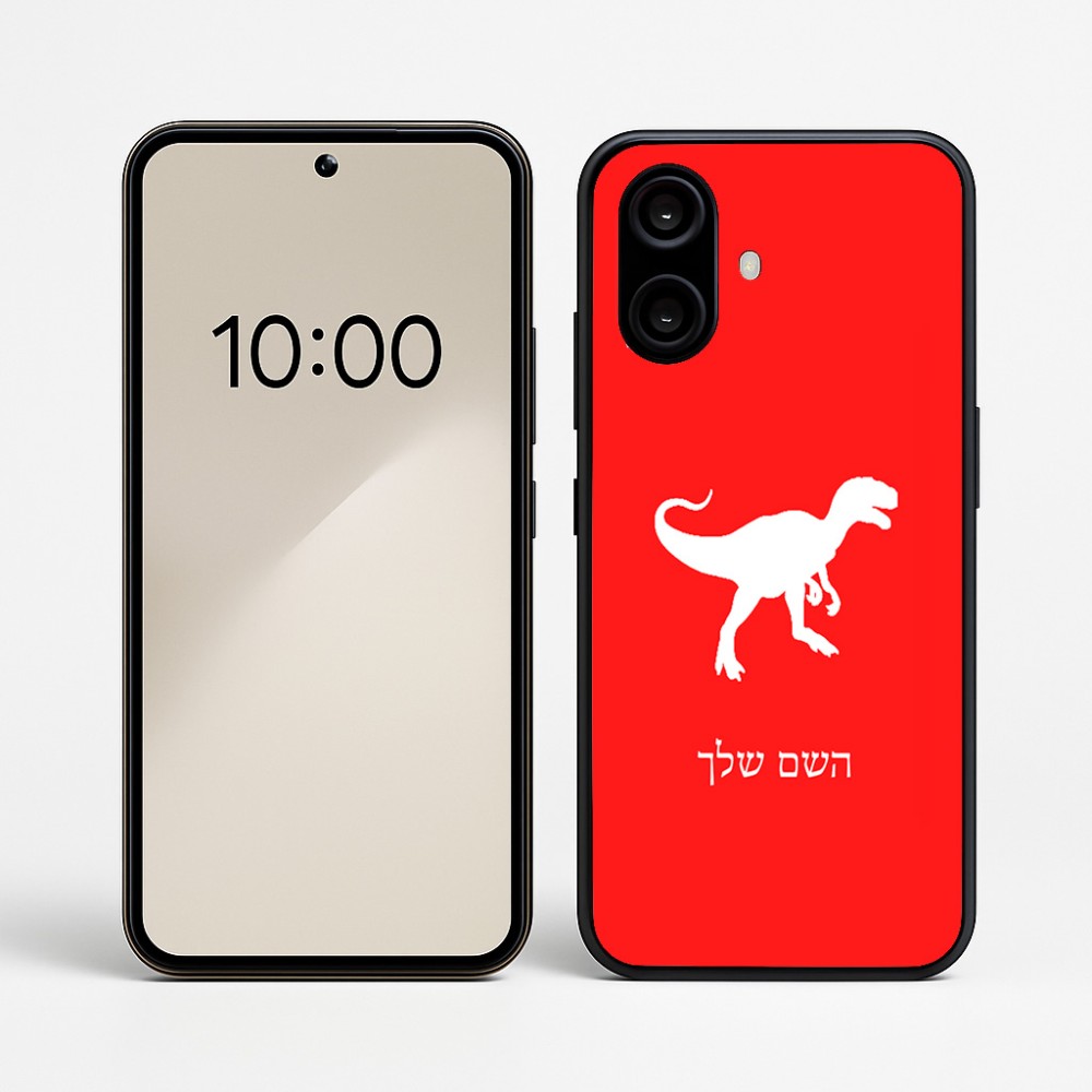 כיסוי בעיצוב אישי עם השם שלך לדגם - Nothing Phone (2a) בעיצוב דינוזאור