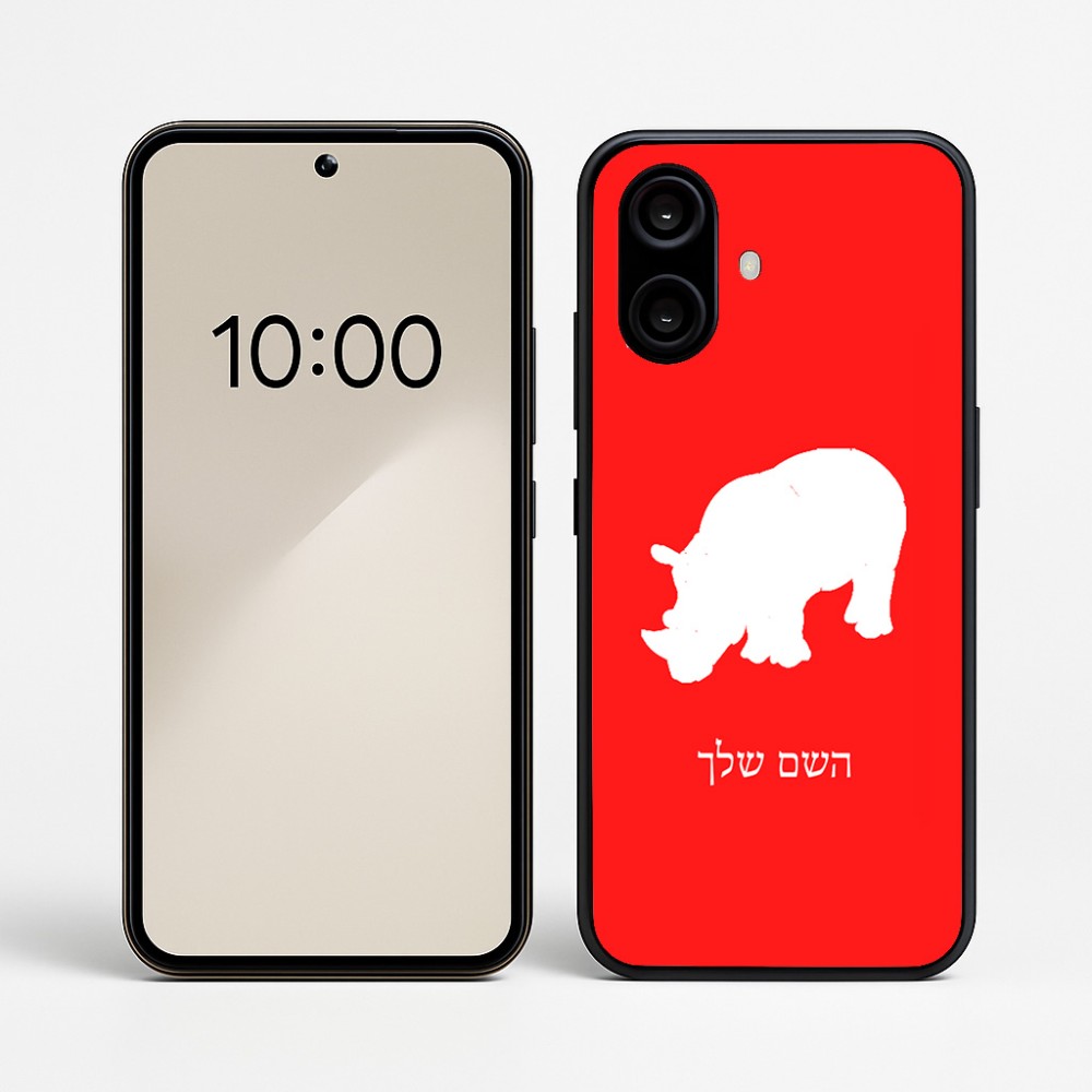 כיסוי בעיצוב אישי עם השם שלך לדגם - Nothing Phone (2a) בעיצוב קרנף