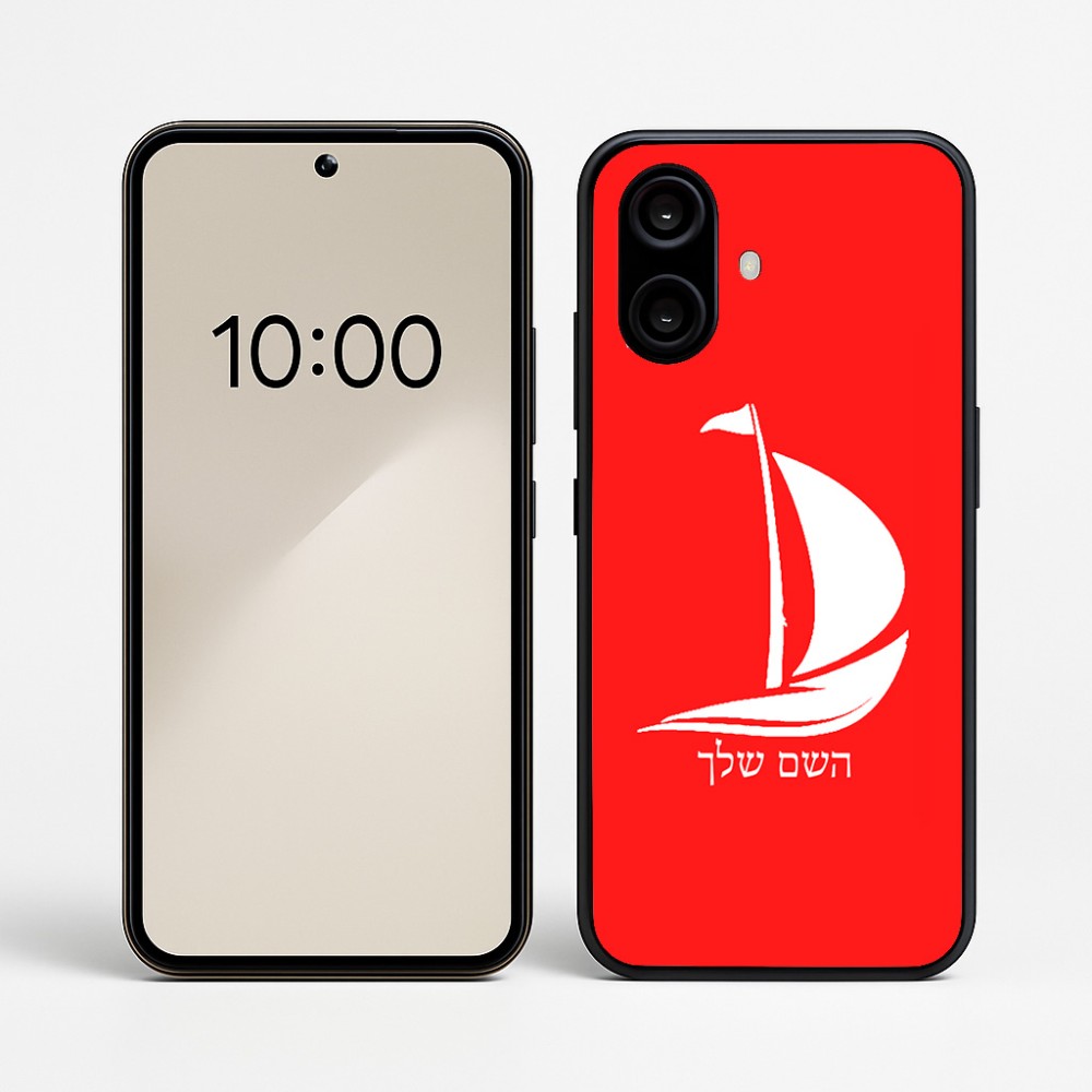 כיסוי בעיצוב אישי עם השם שלך לדגם - Nothing Phone (2a) בעיצוב סירה