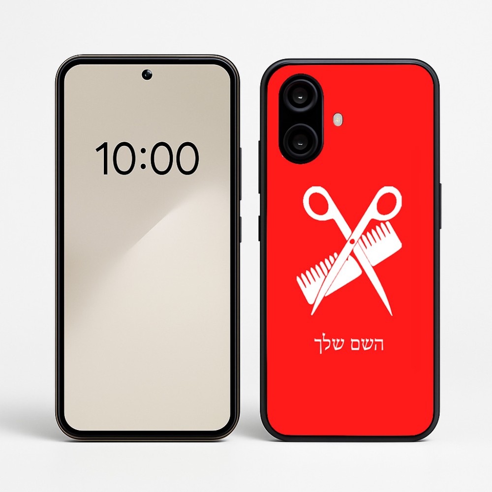 כיסוי בעיצוב אישי עם השם שלך לדגם - Nothing Phone (2a) בעיצוב מעצב שיער