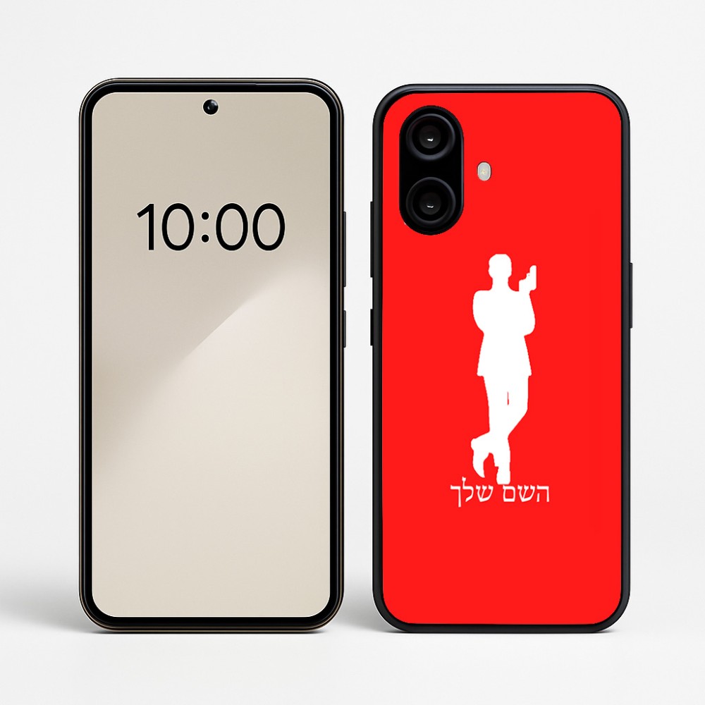 כיסוי בעיצוב אישי עם השם שלך לדגם - Nothing Phone (2a) בעיצוב ג'יימס בונד
