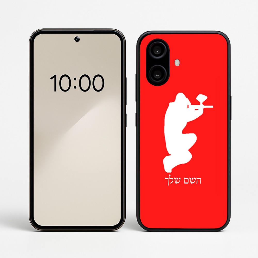 כיסוי בעיצוב אישי עם השם שלך לדגם - Nothing Phone (2a) בעיצוב שחקן כאב כדור