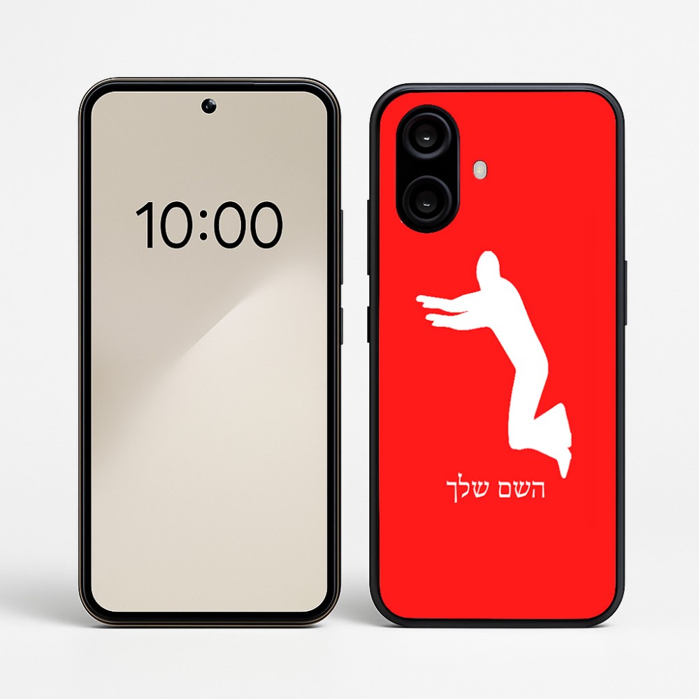 כיסוי בעיצוב אישי עם השם שלך לדגם - Nothing Phone (2a) בעיצוב פארקורינג