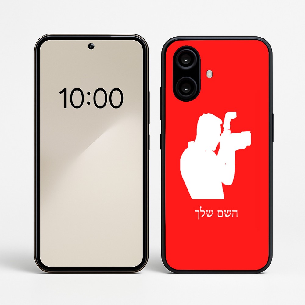 כיסוי בעיצוב אישי עם השם שלך לדגם - Nothing Phone (2a) בעיצוב צלם - גברים