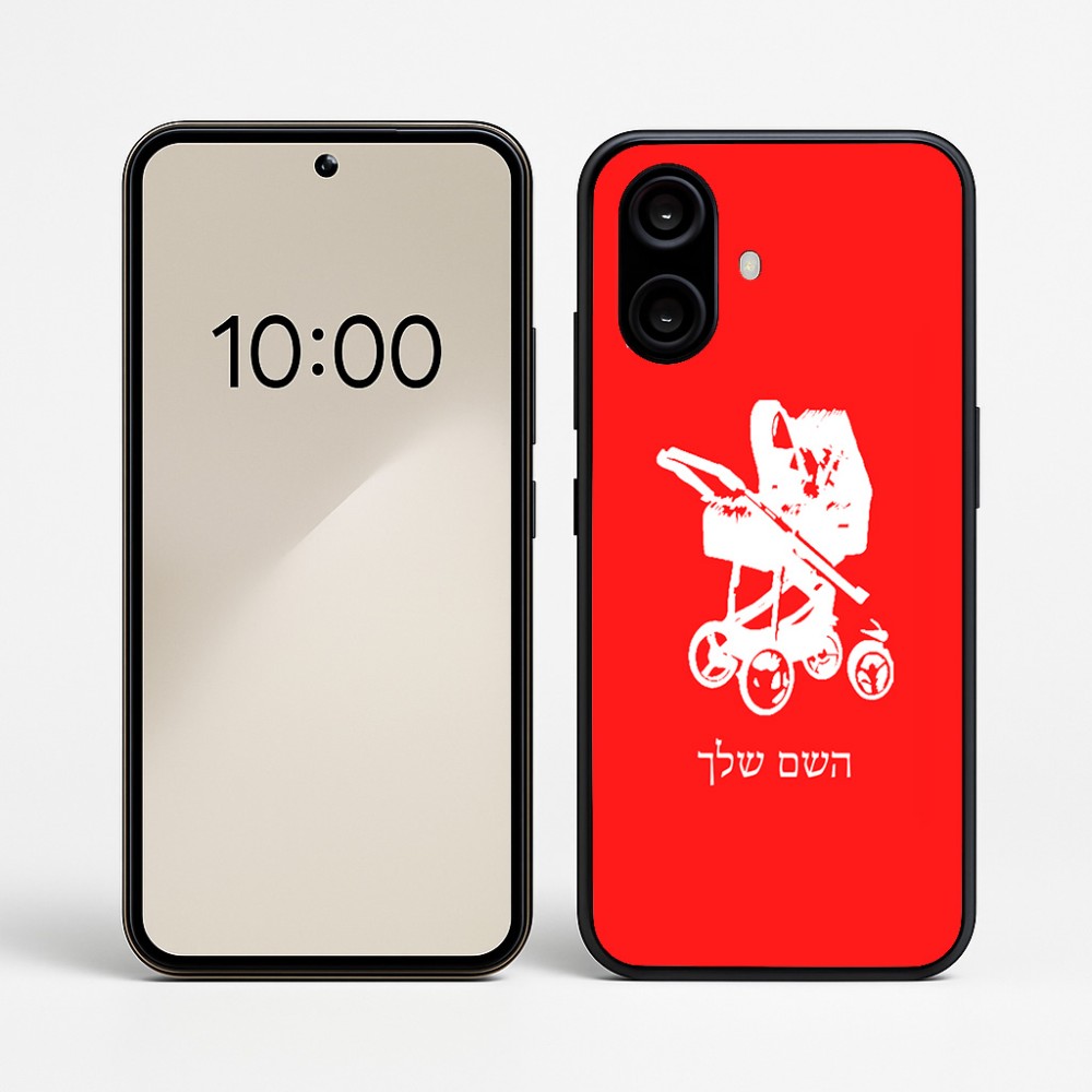 כיסוי בעיצוב אישי עם השם שלך לדגם - Nothing Phone (2a) בעיצוב עגלת תינוק