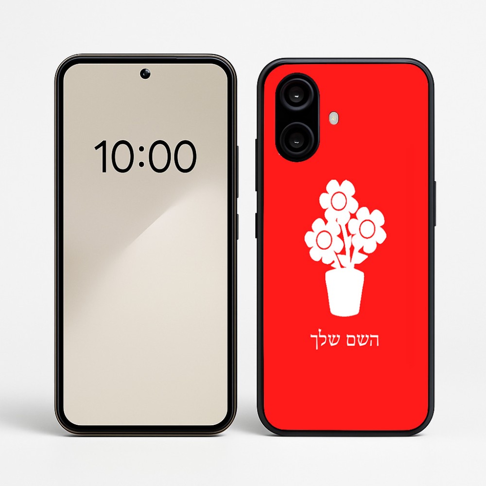 כיסוי בעיצוב אישי עם השם שלך לדגם - Nothing Phone (2a) בעיצוב פרח