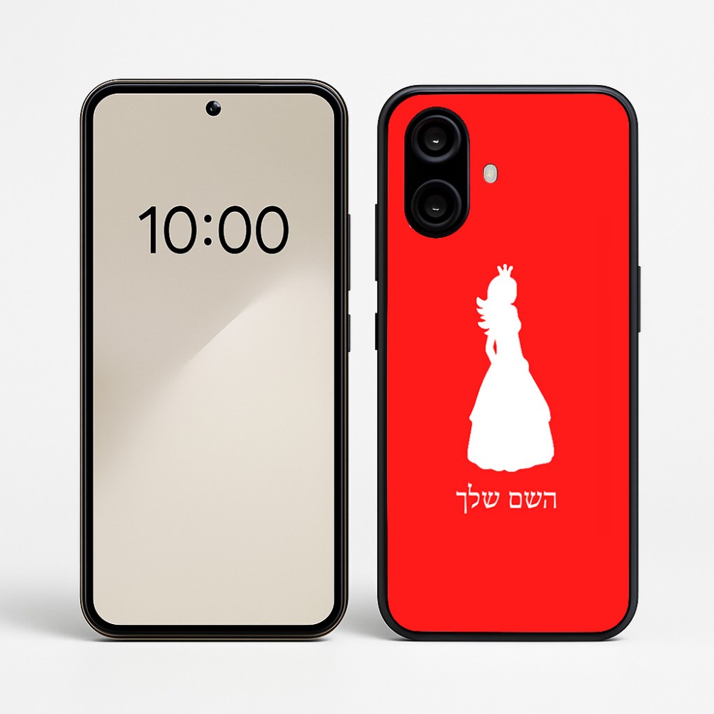 כיסוי בעיצוב אישי עם השם שלך לדגם - Nothing Phone (2a) בעיצוב נסיכה