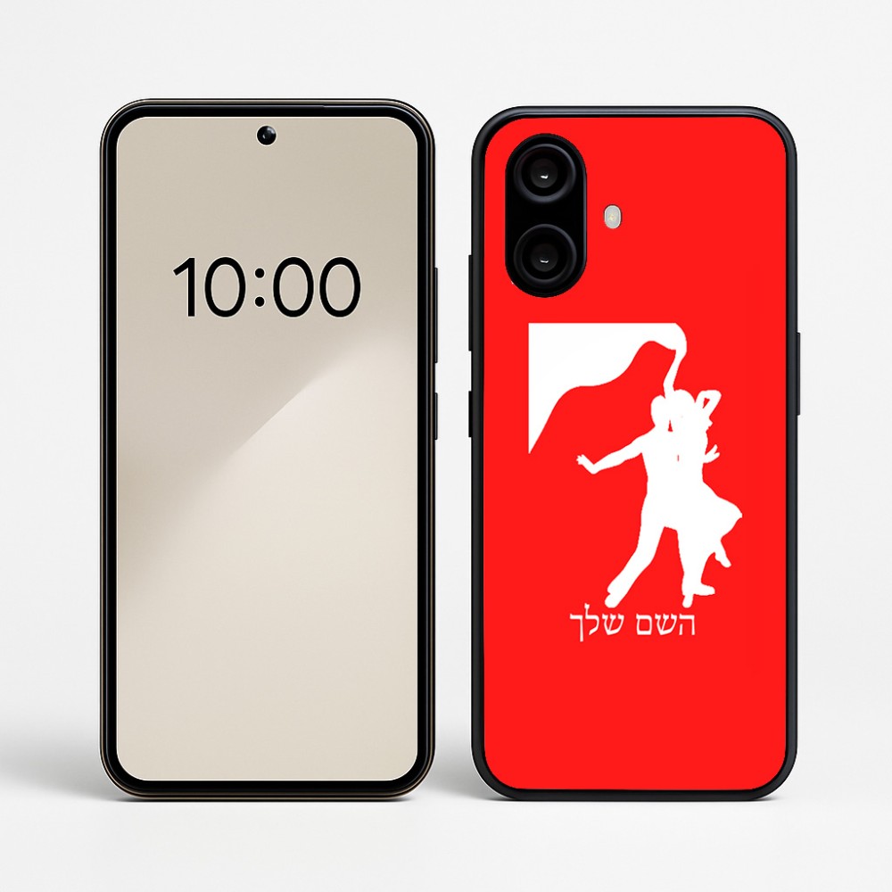 כיסוי בעיצוב אישי עם השם שלך לדגם - Nothing Phone (2a) בעיצוב אישה רוקדת עם גבר