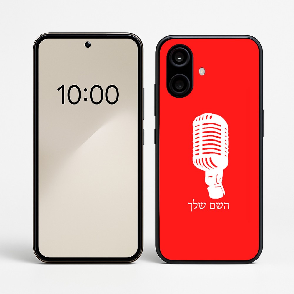 כיסוי בעיצוב אישי עם השם שלך לדגם - Nothing Phone (2a) בעיצוב מיקרופון
