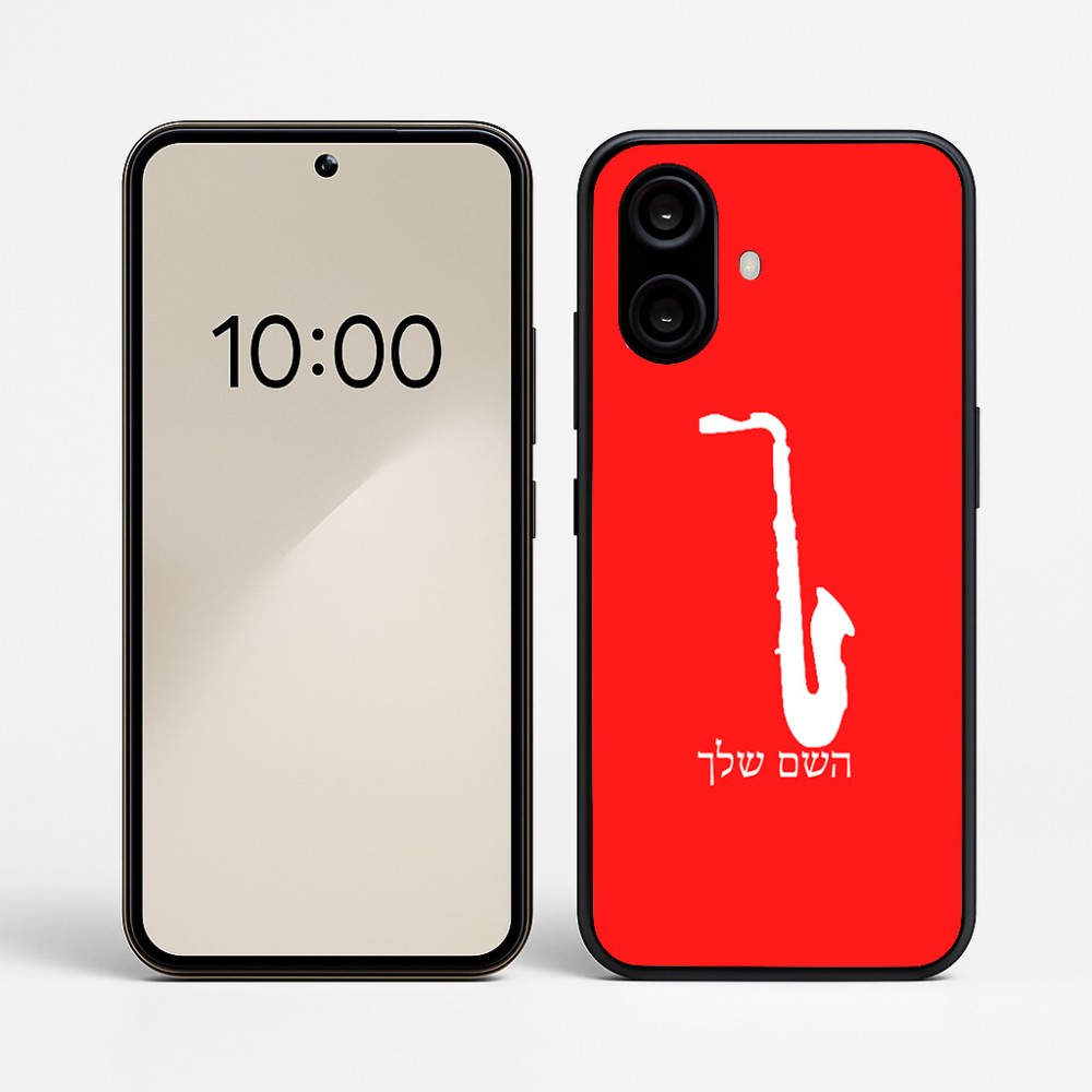 כיסוי בעיצוב אישי עם השם שלך לדגם - Nothing Phone (2a) בעיצוב סקסופון