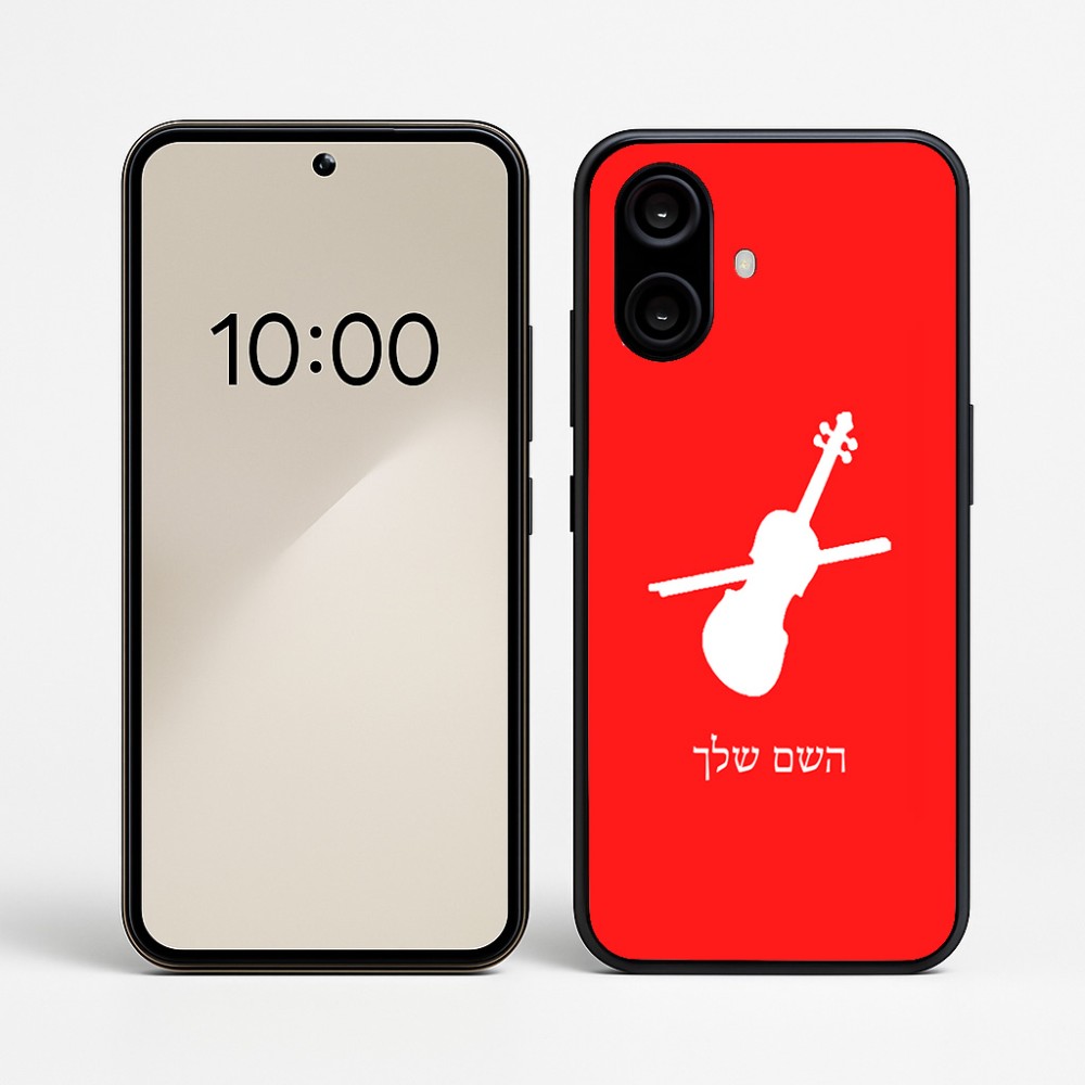 כיסוי בעיצוב אישי עם השם שלך לדגם - Nothing Phone (2a) בעיצוב כינור