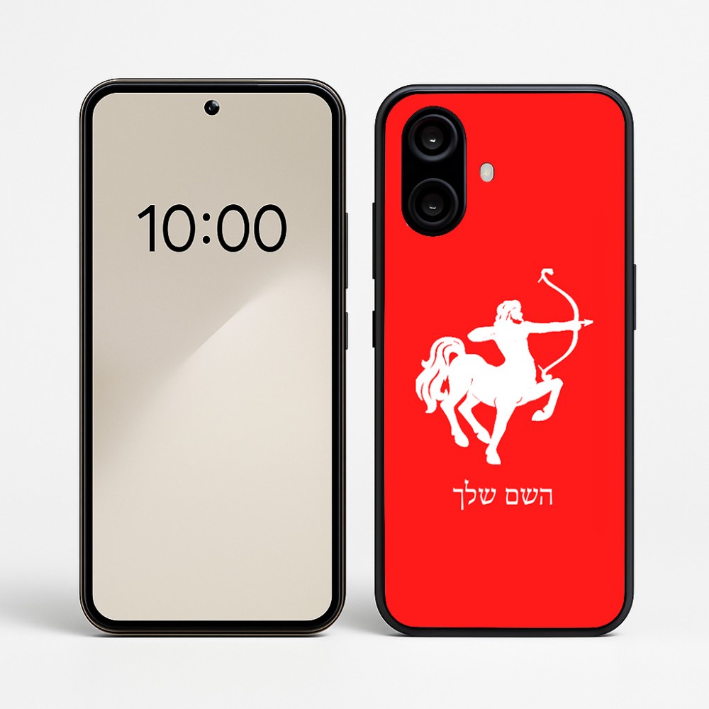 כיסוי בעיצוב אישי עם השם שלך לדגם - Nothing Phone (2a) בעיצוב מזלות - קשת