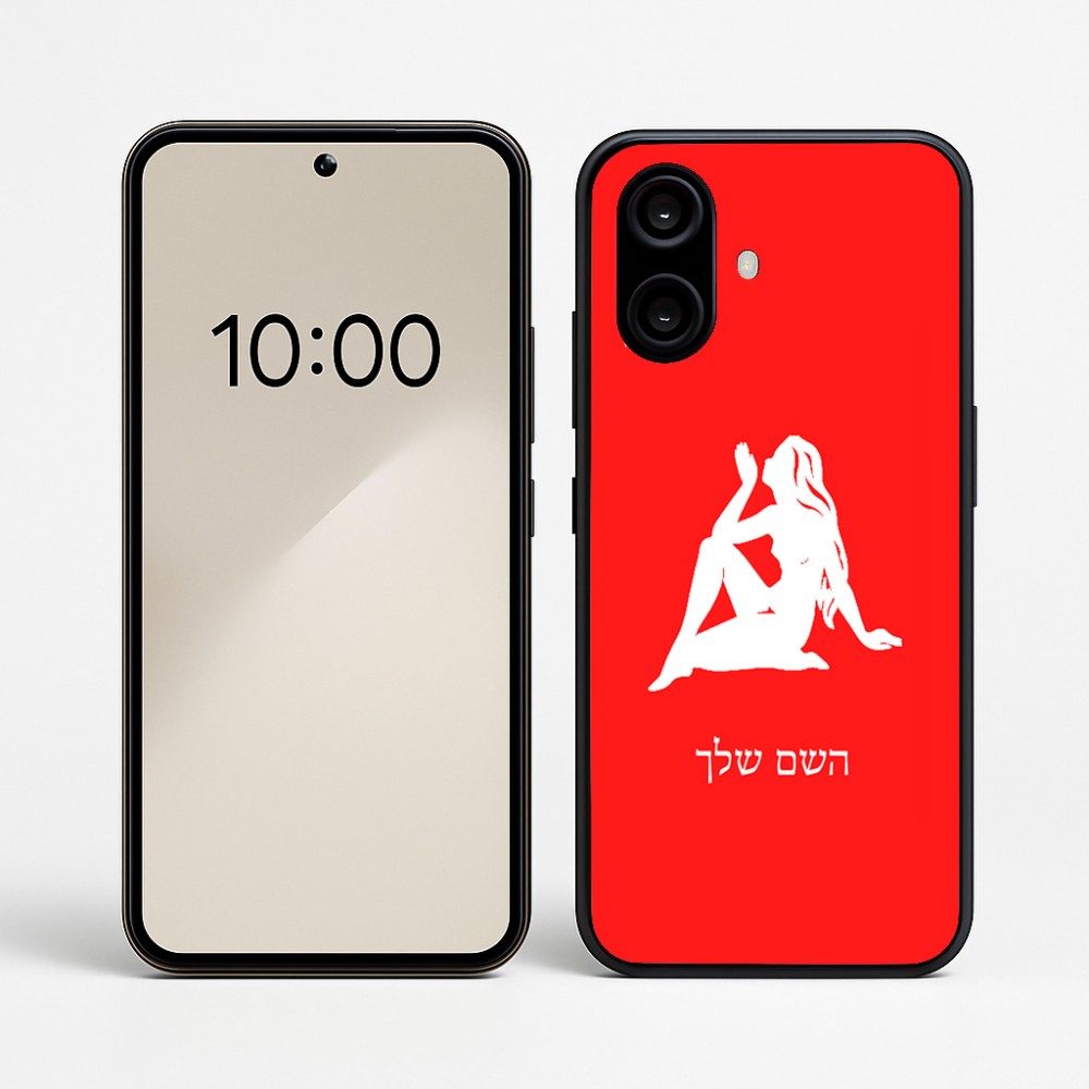 כיסוי בעיצוב אישי עם השם שלך לדגם - Nothing Phone (2a) בעיצוב מזלות - בתולה