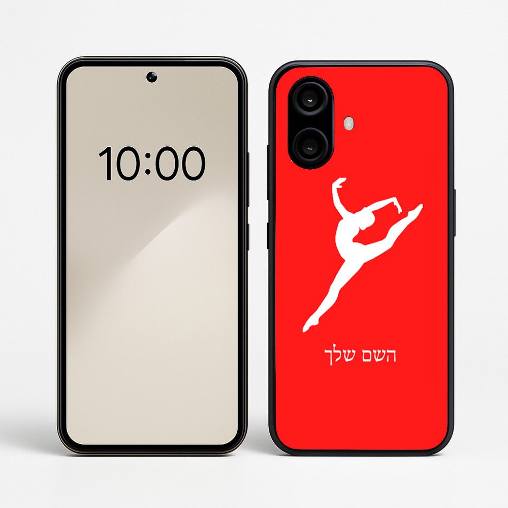 כיסוי בעיצוב אישי עם השם שלך לדגם - Nothing Phone (2a) בעיצוב בלט